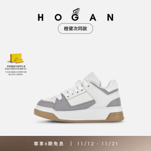 HOGAN【檀健次同款】HOGAN女鞋2024新款Chamallow系列H667运动休闲鞋 灰白 女款 36