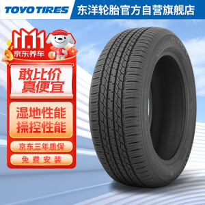 东洋轮胎汽车轮胎245/55R19 103T OPA20D 原配丰田汉兰达