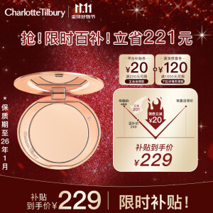 CHARLOTTE TILBURY 【邓为同款】CT柔焦美颜蜜粉 #1亮采白 8g 定妆 生日礼物送女友