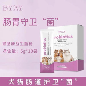 益生菌猫狗通用宠物温润肠胃菌群补偿营养猫狗笨宠日记 1盒通肠胃