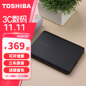 东芝（TOSHIBA） 移动硬盘CanvioBasics新小黑A5兼容Mac高速USB3.2传输硬盘 【移动硬盘】经典旗舰款A5系列（黑色） 2TB