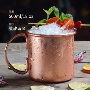 Once Baby莫斯科骡子鸡尾酒杯 玫瑰金铜杯Moscow Mule马克杯不锈钢莫吉托杯 马克杯-玫瑰金 0个 0ml