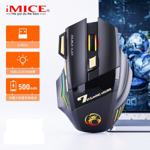 IMICE可充电蓝牙鼠标静音无线2.4GIMICE品牌GW-X7双模7D发光游戏 可充电GW-X7单模（2.4G-黑色