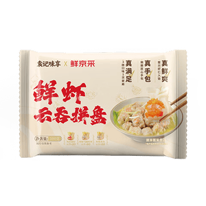 袁记味享x鲜京采 袁记云饺鲜虾蟹籽三拼云吞拼盘24颗500g鲜肉馄饨