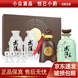 武陵酒 武陵王 文武双全小酒版礼盒 53度 80ml*2瓶 酱香型白酒 1盒