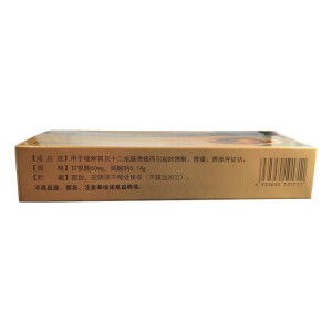 [动力先锋] 甘氨酸碳酸钙胶囊 60mg:0.14g*24粒/盒 1盒装