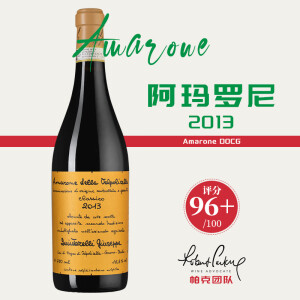 阿玛罗尼（AMARONE ）意大利Quintarelli 昆达莱利 大Q 红酒 朱塞佩昆塔莱利酒庄 干红 经典阿玛罗尼2013 单支装