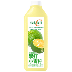 味全【孟子义同款】每日C果汁 100%小青柠复合果汁 1600ml家庭分享装