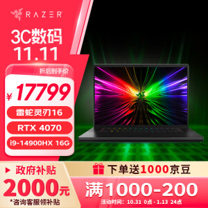 雷蛇（Razer）2024灵刃16酷睿i9 14900HX游戏本1TB笔记本电脑RTX4070/16G内存/2.5K-240Hz