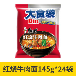 康师傅方便面BIG大食袋24袋整箱装泡面速食夜宵 【整箱装】红烧牛肉面145g*24袋