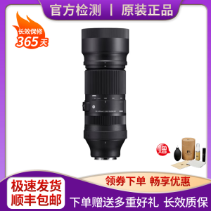 适马（SIGMA）  全画幅微单镜头 L卡口 用于松下全画幅S5 S52 系列 100-400mm F5-6.3 DG DN OS 99新