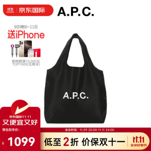 A.P.C.男士黑色合成皮革配白色标志品牌印花手提包PUAATM61565 LZZ