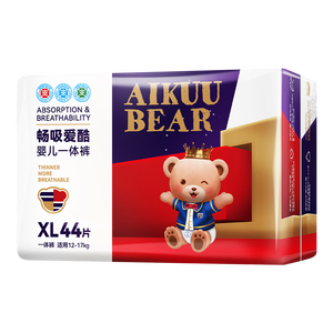 爱酷熊（AIKUUBEAR）畅吸拉拉裤XL88全包臀婴儿男女通用超薄透气尿不湿（11-13.5kg）