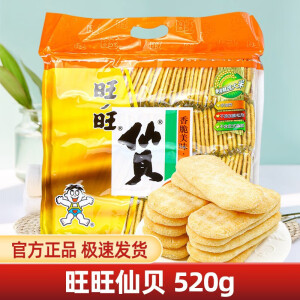 旺旺仙贝雪饼综合装膨化零食520g*2袋礼包食品米饼干网红小吃美食 仙贝520g