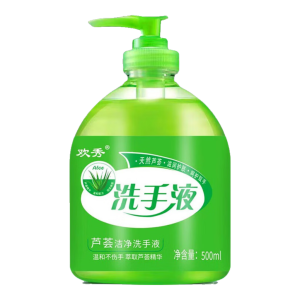 【呵护全家】芦荟清香洗手液清洁护手保湿易冲洗 ?500ml*3瓶（2个泵头）