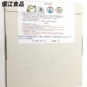 梦信糯米纸可食用加厚A3A4纸糖霜纸烘焙用纸装饰蛋糕打印翻糖纸 A4(25张价格)