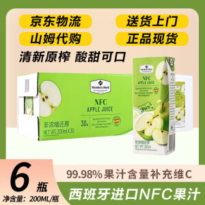 MEMBER'S MARK M山姆代购MM西班牙进口NFC苹果汁200ml/盒非浓缩还原 西班牙进口苹果汁200ml*6