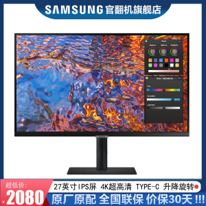 三星（SAMSUNG）S80PB 4K超高清分辨率 type-C 升降旋转 平面电脑显示器 官翻机 27英寸 S27B800PXC