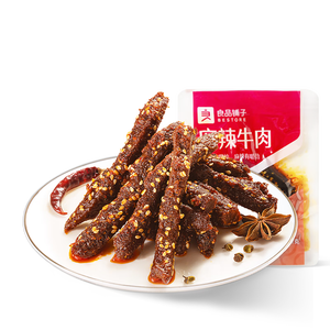 良品铺子麻辣牛肉32g牛肉干四川特产网红零食即食牛肉麻辣味