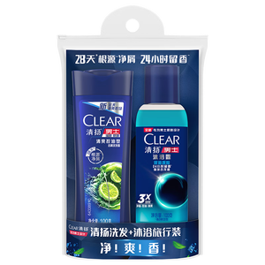清扬（CLEAR）男士古龙香氛深海探险沐浴露100g+清爽控油发水100g旅行装