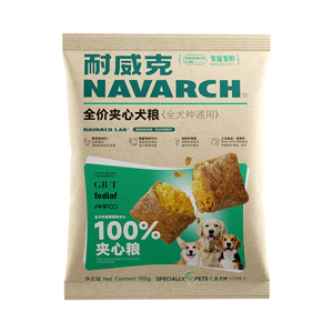 耐威克 狗粮100%鲜肉夹心 成犬幼犬中大型小型犬泰迪比熊通用100g*2袋