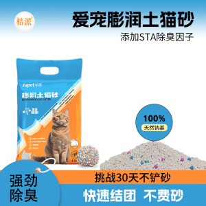 桔派膨润土除臭抑菌秒结团奶香猫砂 4.5kg*1袋 除臭抑菌