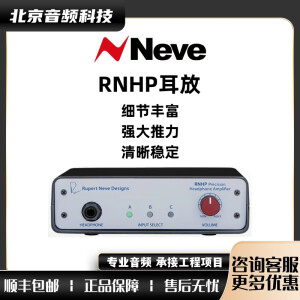 RUPERT NEVE DESIGNS Designs 尼夫 RNHP RNDI 高阻抗耳机专业级耳机放大器 RNHP