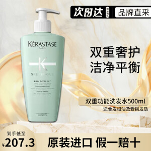 卡诗（KERASTASE）双重功能洗发水 去屑净化清爽蓬松柔顺滋润养洁净头皮 双重功能洗发水500ml