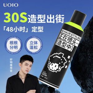 UOIO男士发胶定型喷雾250ml 啫喱水干胶发泥发蜡头发造型蓬松