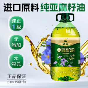 XH物理压榨一级亚麻籽油5L纯热炒月子植物食用油亚麻酸胡麻油