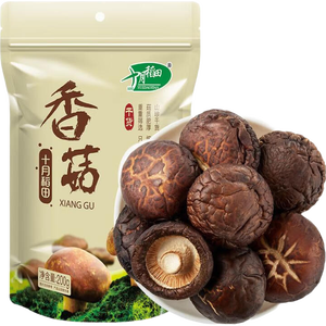 十月稻田 香菇 200g 干香菇 厚蘑菇冬菇 山珍菌菇干货 煲汤火锅炒菜食材