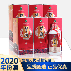 习酒红习酒 53度 2020年份 酱香型白酒 中秋送礼喜宴 53度 500mL 6瓶 整箱装