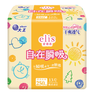 爱璐茜（elis）大王自在瞬吸日用卫生巾棉柔250mm 13片 无感干爽京东自营姨妈巾
