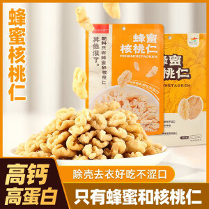 山月吉食蜂蜜核桃仁 100g/袋 蜂蜜核桃仁