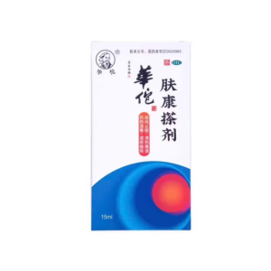 [华佗] 肤康搽剂 15ml/盒 5盒