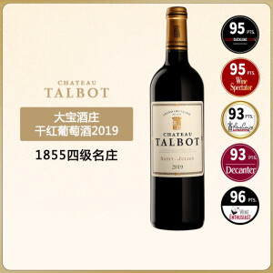 大宝酒庄（CHATEAU TALBOT）【保税仓直发】法国1855四级庄 大宝酒庄 Talbot 干红葡萄酒 正牌 2019年 单支 750mL