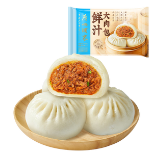 广州酒家鲜汁大肉包390g*2袋 12个 早餐半成品小笼包包子速食早茶面点生鲜