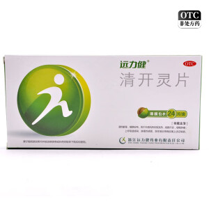 [远力健] 清开灵片 0.5g*24片/盒 10盒装