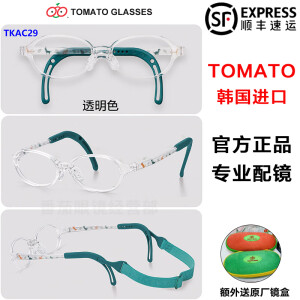 TOMATO韩国进口番茄儿童眼镜架镜框超轻远视散光近视弱视矫正TKAC款 TKAC29 透明色 40-14（3-4岁）单镜框