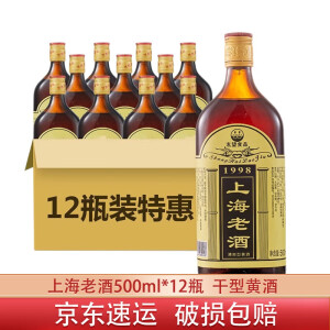 友望食品黄酒上海老酒500ml*12整箱装低糖干型黄酒 500mL 12瓶 整箱装