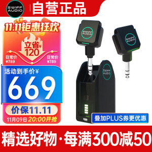 SWIFF AUDIO瑞孚无线发射收发接收器电吹管电吉他乐器音频传输连接器 WX503