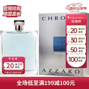 阿莎罗（AZZARO）铬元素男士淡香水EDT 200ml