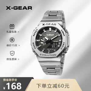 X-GEAR手表男农家橡树双击芯多功能双显防水学生运动手表男士石英腕表 银黑钢带