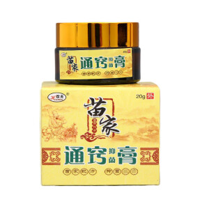 【药房直售】欢夫苗家通窍膏20g 可搭配濞鼻炎膏打喷嚏流鼻涕鼻塞濞部不适乳膏 欢夫苗家濞炎膏1盒装