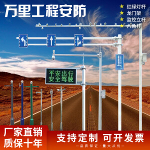 道路八角杆监控立杆4米5米6米7米8米9米信号灯立柱电子警察杆卡口 标准