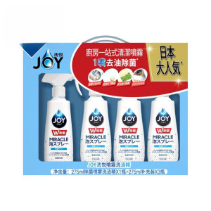 JOY洗悦进  喷雾洗洁精微香 275ml*4 抽油烟机 275ml 4瓶  抽油烟机 275ml 4瓶