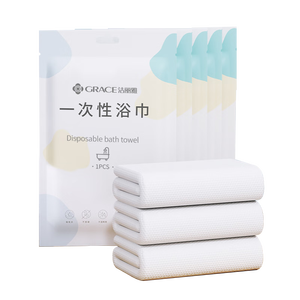 洁丽雅（Grace） 一次性浴巾加厚大号旅游珍珠纹洗脸巾酒店便携旅行浴巾5包装