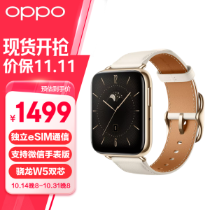 OPPO Watch 3 全智能手表 男女运动手表 电话手表 血氧心率监测适用iOS安卓 【现货速发】Watch 3 羽金 皮表带款