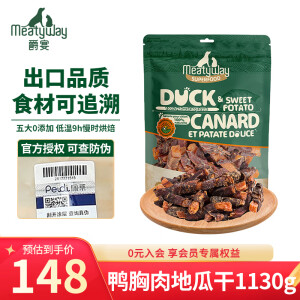 爵宴（MEATY WAY）爵宴出口欧美狗零食 成幼犬通用狗狗磨牙训练肉条 鸭胸肉缠地瓜干1.13kg