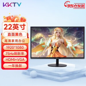 KKTV 24英寸电脑显示器ips台式笔记本外接22/21.5高清23.8液晶电竞游戏高刷家用办公监控护眼屏壁挂 22英寸直面黑色75Hz